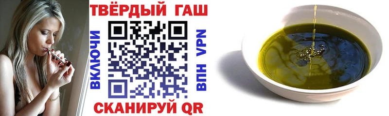 Гашиш hashish  Пенза 
