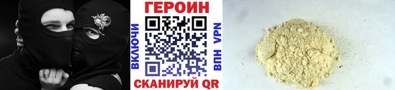 Героин Heroin  купить закладку  Пенза 