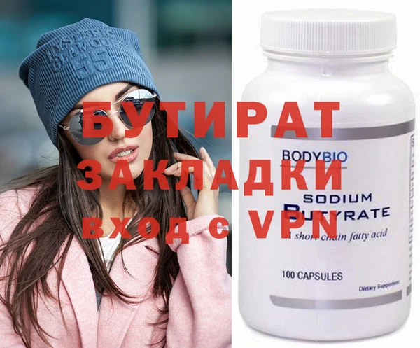 прущие грибы Белоозёрский