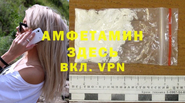 прущие грибы Белоозёрский