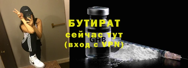 прущие грибы Белоозёрский