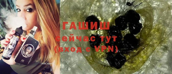 прущие грибы Белоозёрский