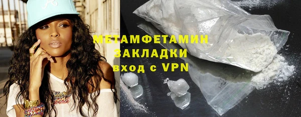 прущие грибы Белоозёрский