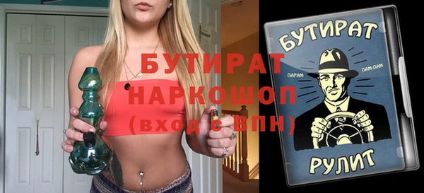 прущие грибы Белоозёрский