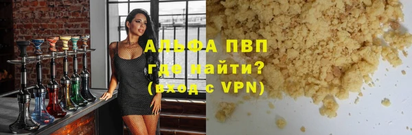 прущие грибы Белоозёрский