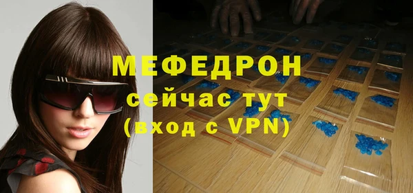 прущие грибы Белоозёрский