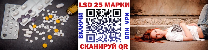 Лсд 25 экстази ecstasy  hydra онион  Пенза 