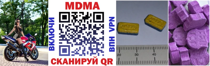 omg зеркало  Пенза  MDMA молли 