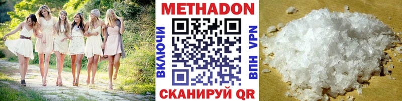 ОМГ ОМГ вход  Пенза  МЕТАДОН мёд 