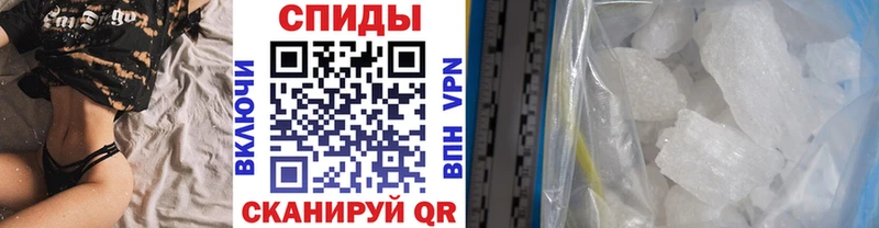 Метамфетамин витя Пенза