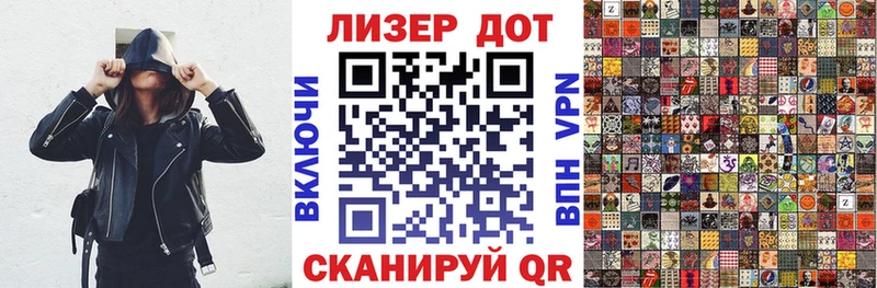 Марки 25I-NBOMe 1500мкг  купить  сайты  hydra зеркало  Пенза 