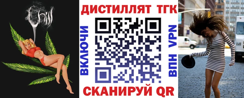 даркнет сайт  Пенза  Дистиллят ТГК THC oil 