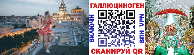 Галлюциногенные грибы Magic Shrooms  наркотики  Пенза 